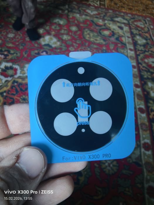Vivo x300 pro kamera steklo prazrachniy