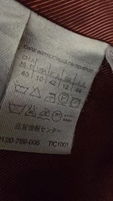 Max Mara дамско сако