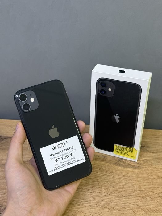 Iphone 11 128 GB | Mobile Zone
