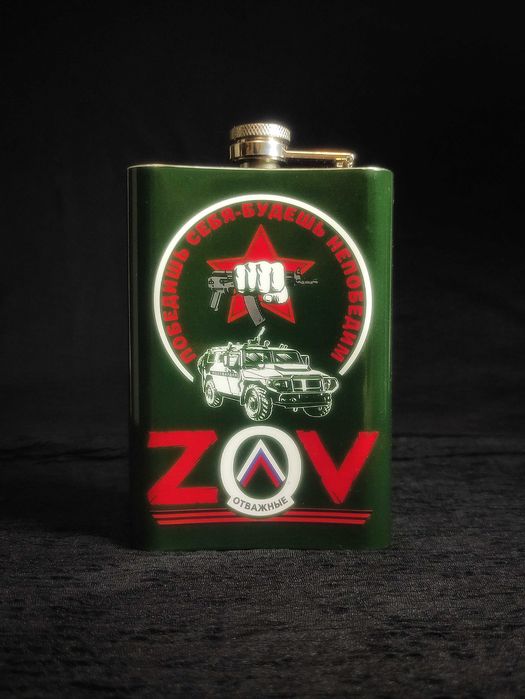 Фляга Армейская «Спецназ»