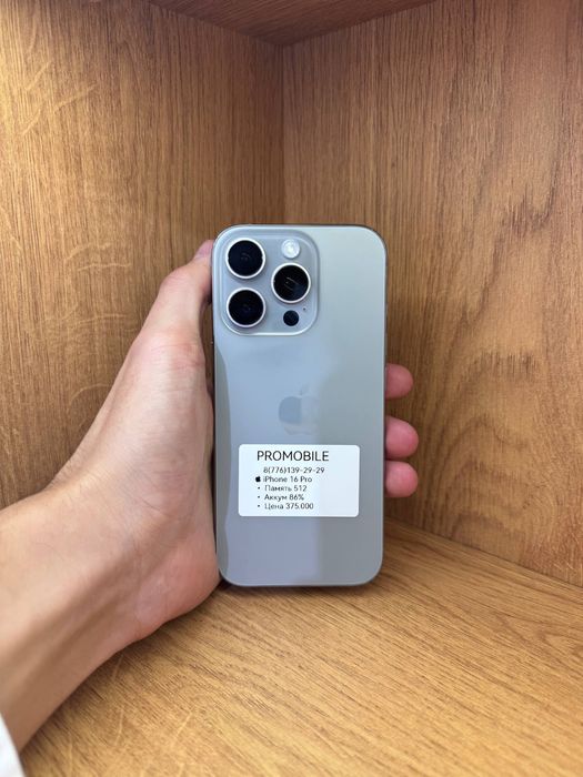 IPhone 16 Pro 512gb 86%