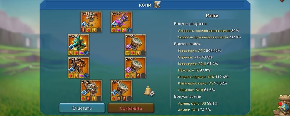 Лордс мобайл/ Lords mobile