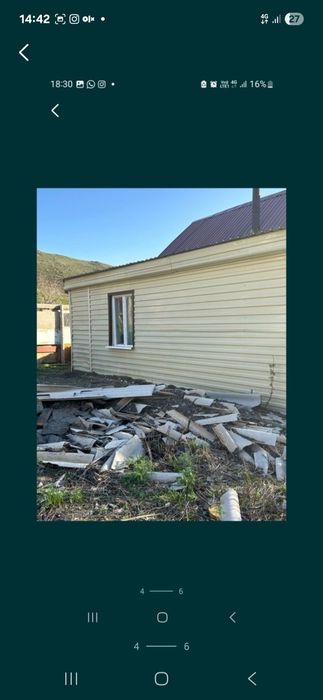 Продам дом на Аблакетке