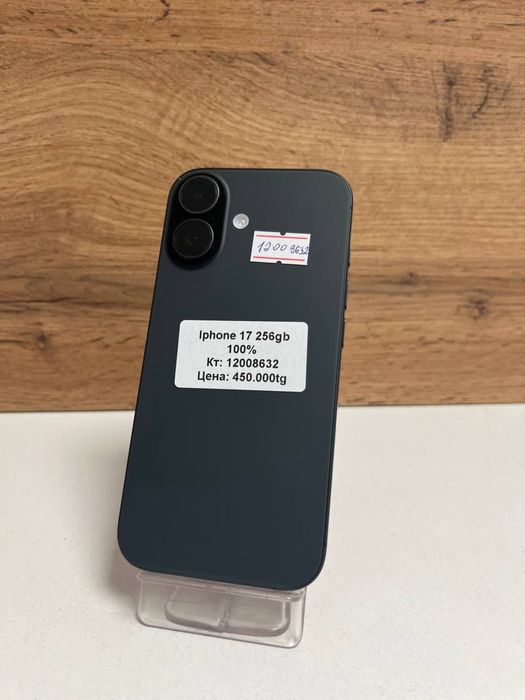 Iphone 17/BariBarShop/рассрочка