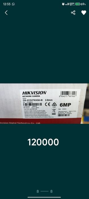 Видеокамеры Hikvision новые