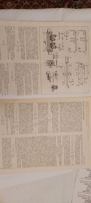 Списания Радио Телевизия Електроника