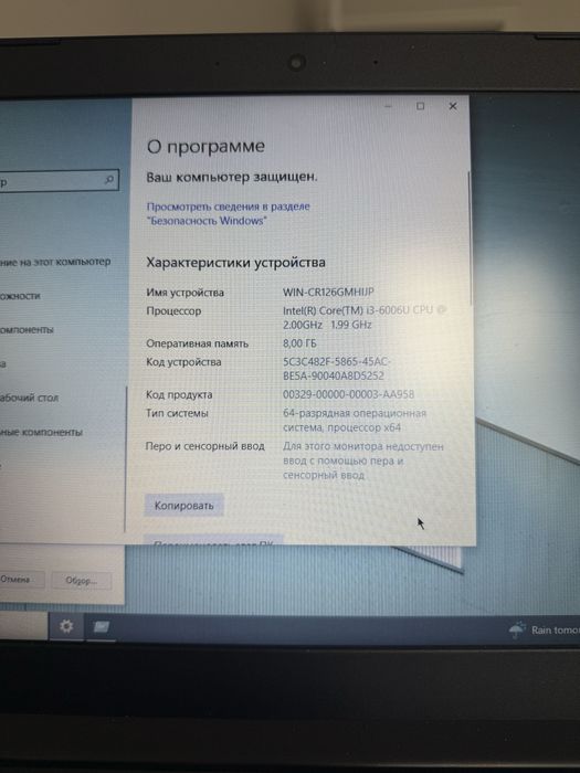 ноутбук lenovo ideapad