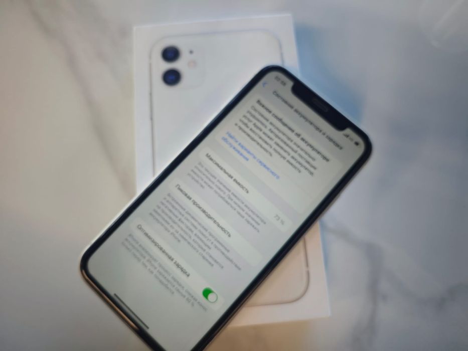 IPhone 11 в идеале