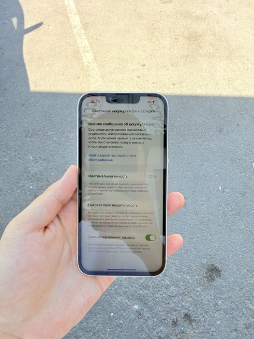 IPhone 13 128 GB