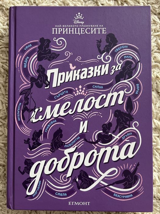 Детски книжки