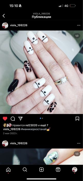 Маникюр западный 5000