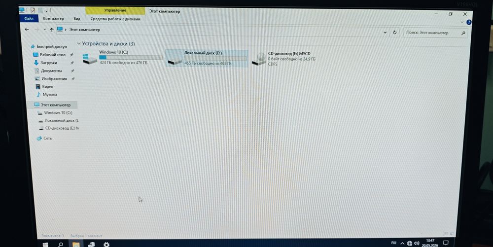 Системный блок core i5 10400