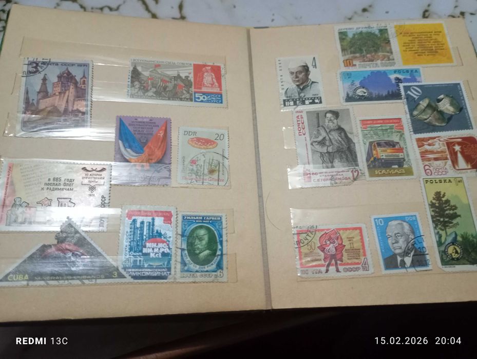 Марки разные марки