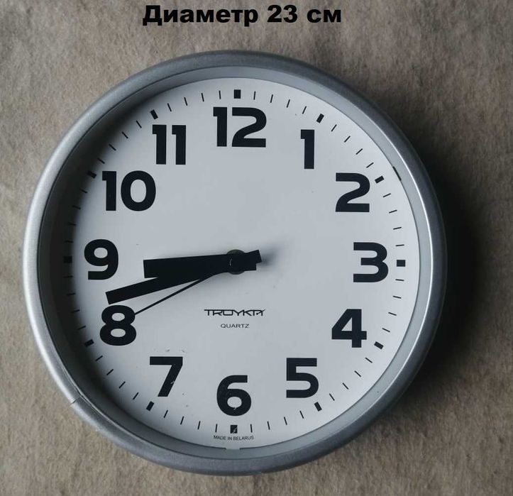 Часы настенные, круглые