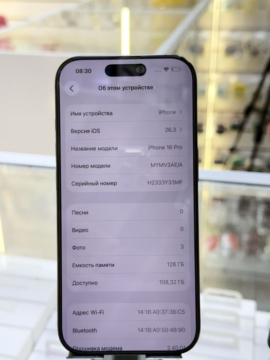 Продам iPhone 16 pro