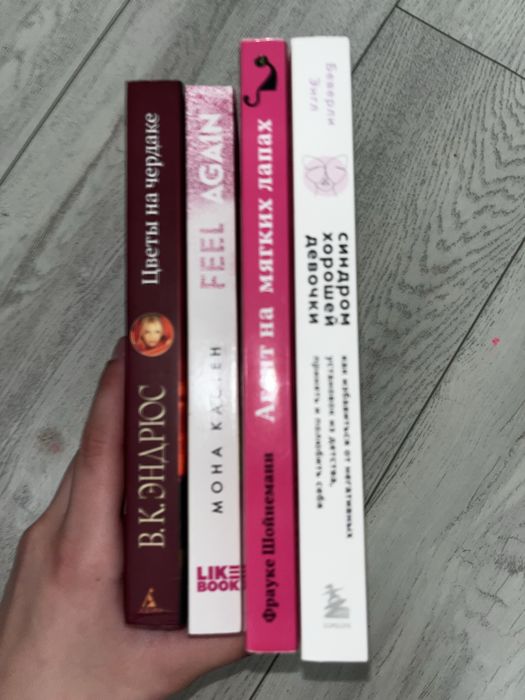 книги не дорого
