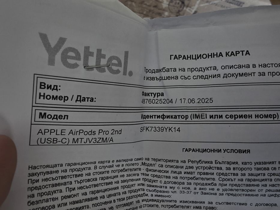 Apple AirPods Pro  2 Gen Оригинални