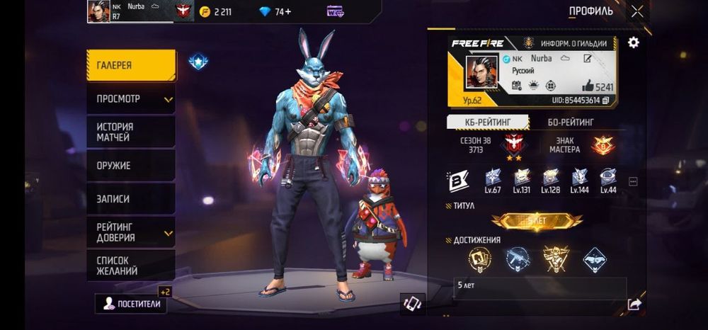 Продам фф акк за 1350