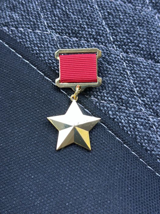 Медаль герой ссср копия