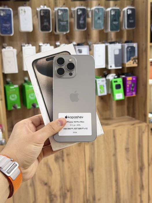 iPhone 15 Pro Max 512 gb | kapashev mobile