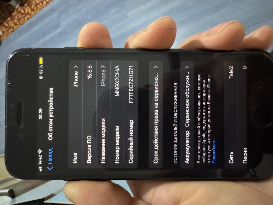 Продам Айфон 7 128гб