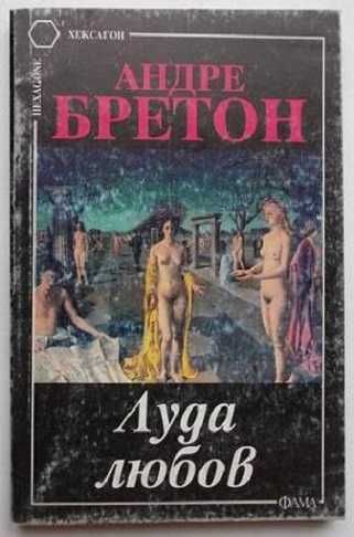 Художествена литература, фантастика и фентъзи