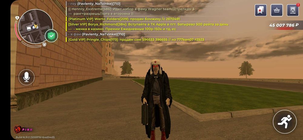 Аккаунт блек раша