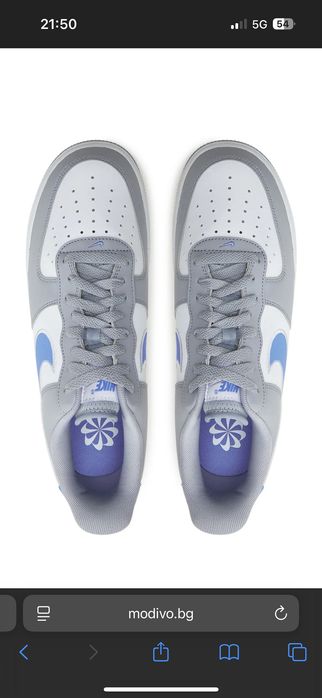 Nike Air Force 1 grey and blue