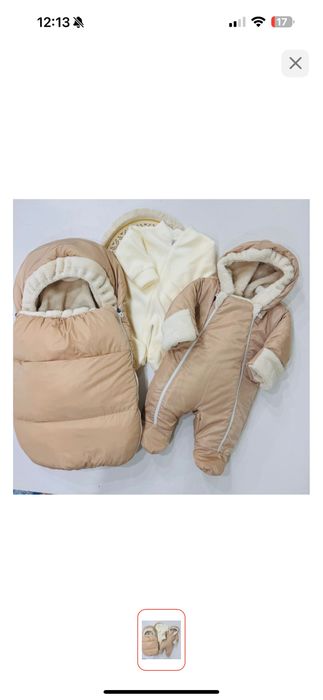 Конверт для малыша