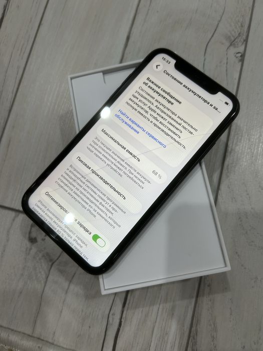 Iphone 11 Black 128gb