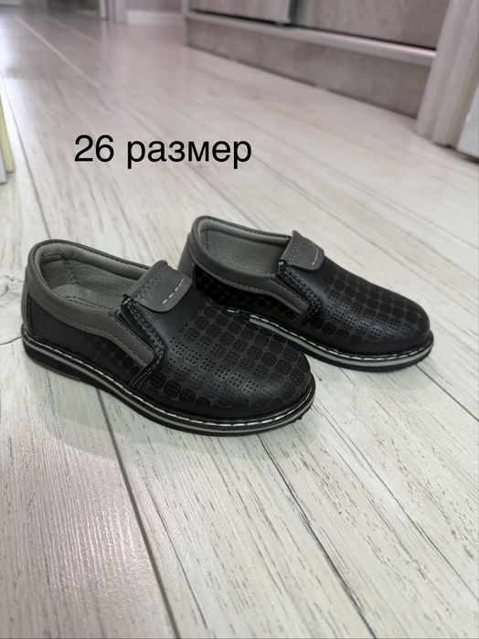 Обувь детская для мальчика