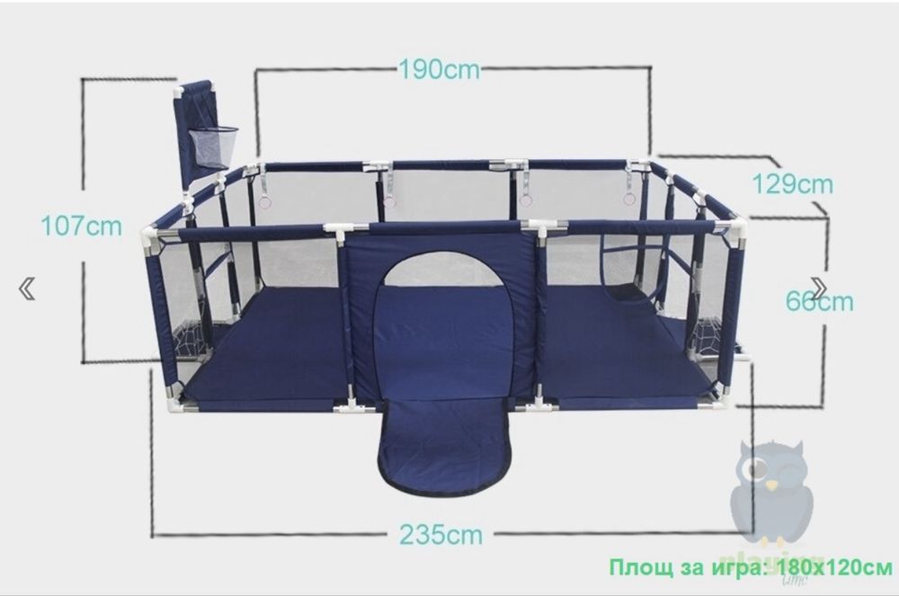 Кошара за игра 120х180х66