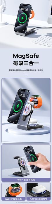 Remax RP-W85 3в1 Док-станция MagSafe 20,5W iWatch AirPods iPhone 16 17