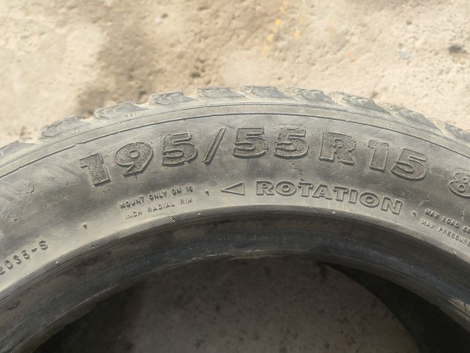 Балон 195/55R/15