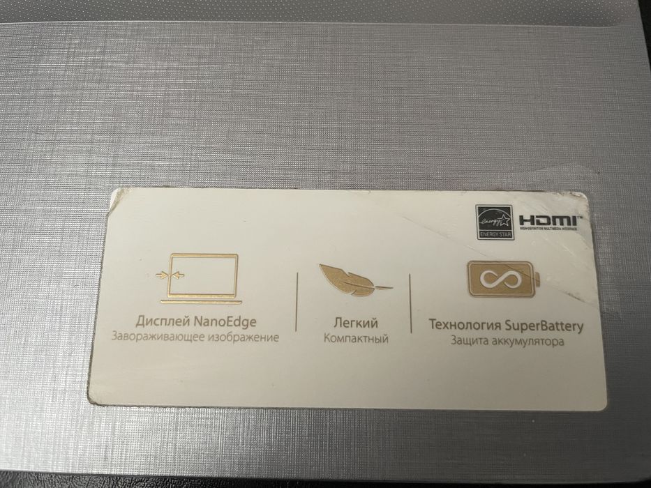 Срочно срочно продам ноутбук ASUS