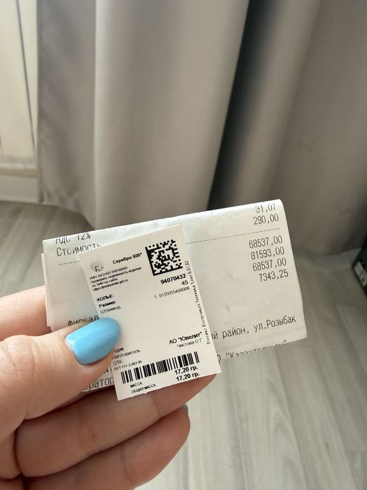 Sokolov Серебро Колье