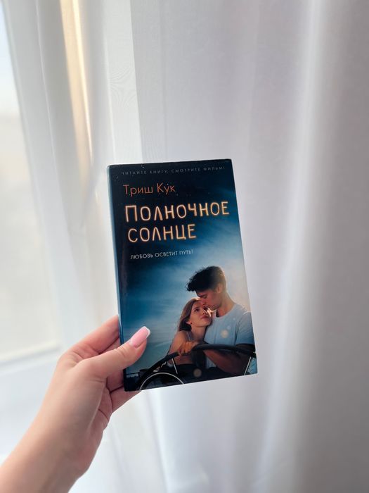 Книги в отличном состоянии