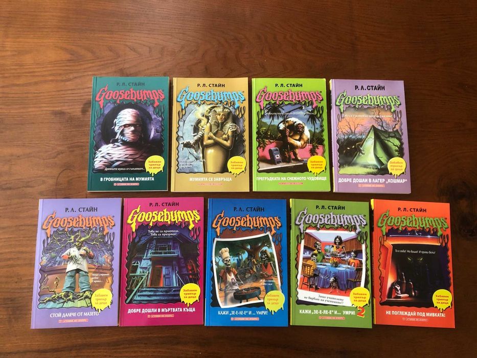 Неустоима книжка за 8-14 год - В гробницата на мумията