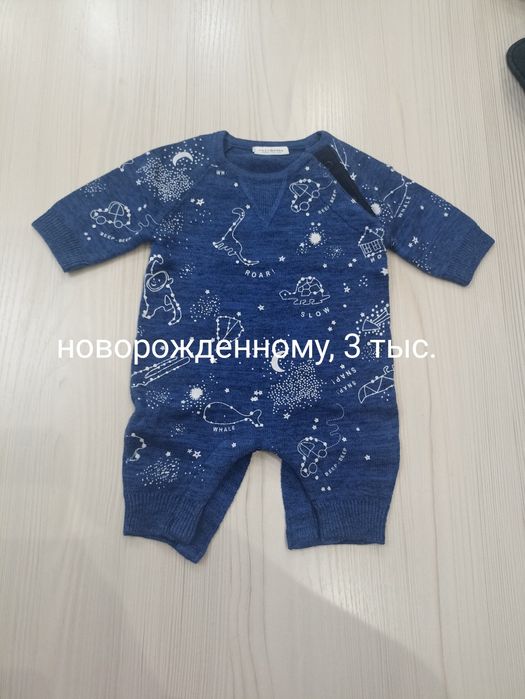 Одежда для новорожденных