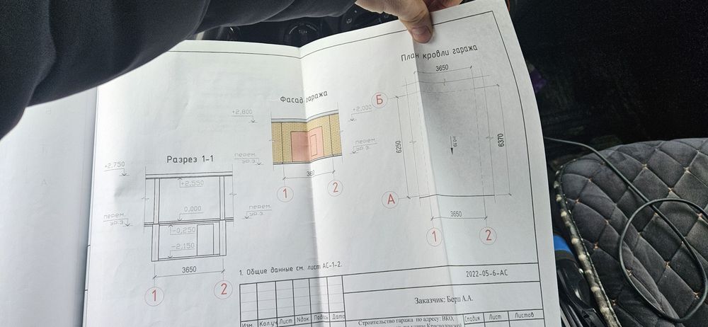 Продам большой гараж
