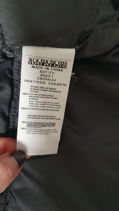 Мъжки елек NAPAPIJRI