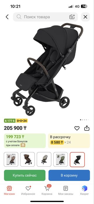 Срочно продаю коляску ANEX