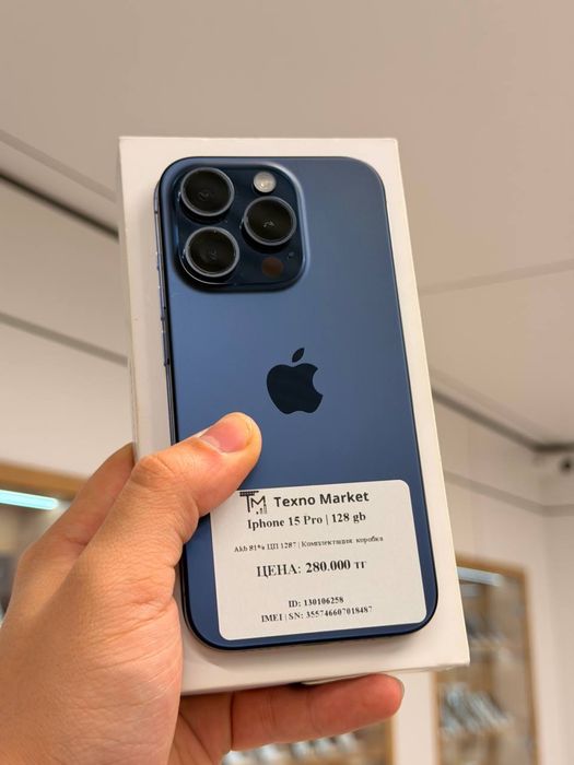 iPhone 15 Pro | 128 GB