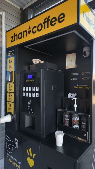 Zhan Coffe апарат сатылады