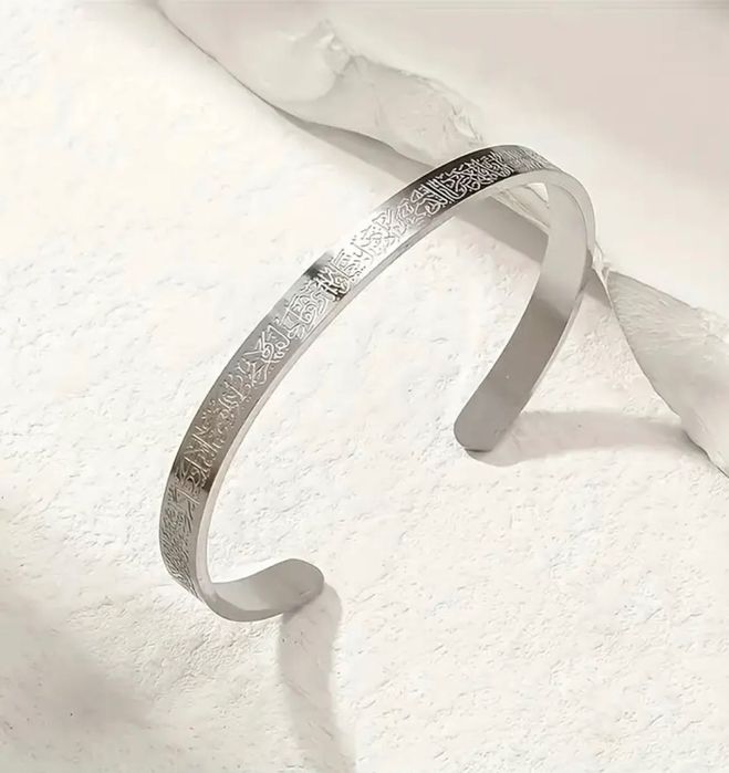 Гривна от неръждаема стомана с дизайн в арабски стил „Аятолах Курси“