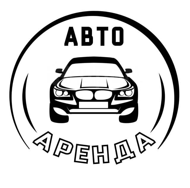 Аренда автомобиля
