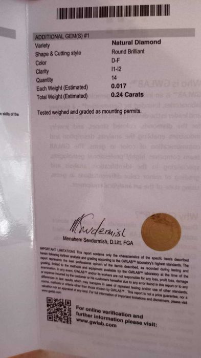 Пръстен с диамант