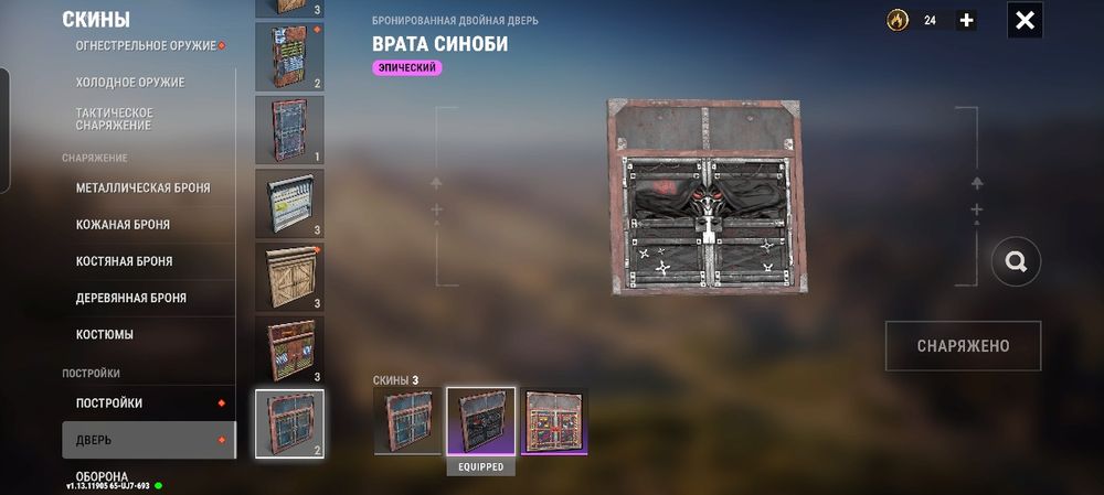 Продам аккаунт в оксайд