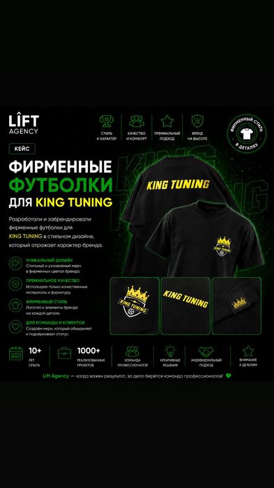 Печать на футболках / Futbolkalarga bosma