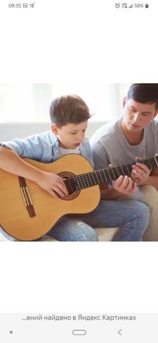 Обучаю Игре на Гитаре Детей Классика . По Собственной Методике .